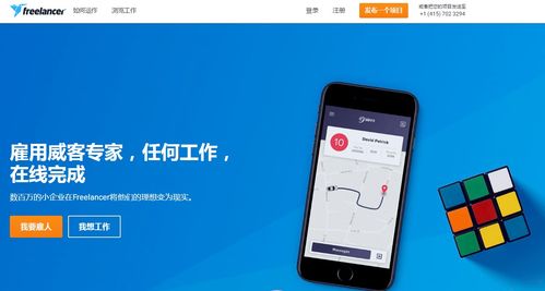 软件众包外包平台汇总