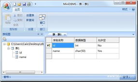 saber cai 的案例库 零佣金开发资源平台 认证担保 全程无忧