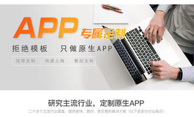 【郑州软件开发价格_郑州软件开发报价】_郑州软件开发服务外包信息