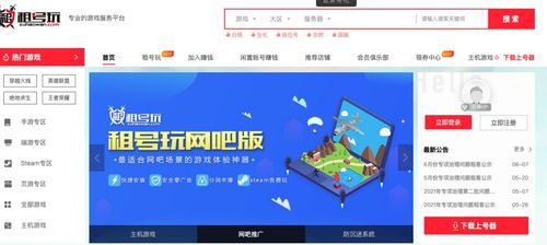 中国移动外包程序员薪资待遇解析 基于CSDN平台软件外包视角