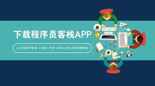 让软件外包更靠谱 揭秘远程开发流程与项目经理的核心职责