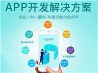 APP外包与软件外包 企业数字化转型的明智之选